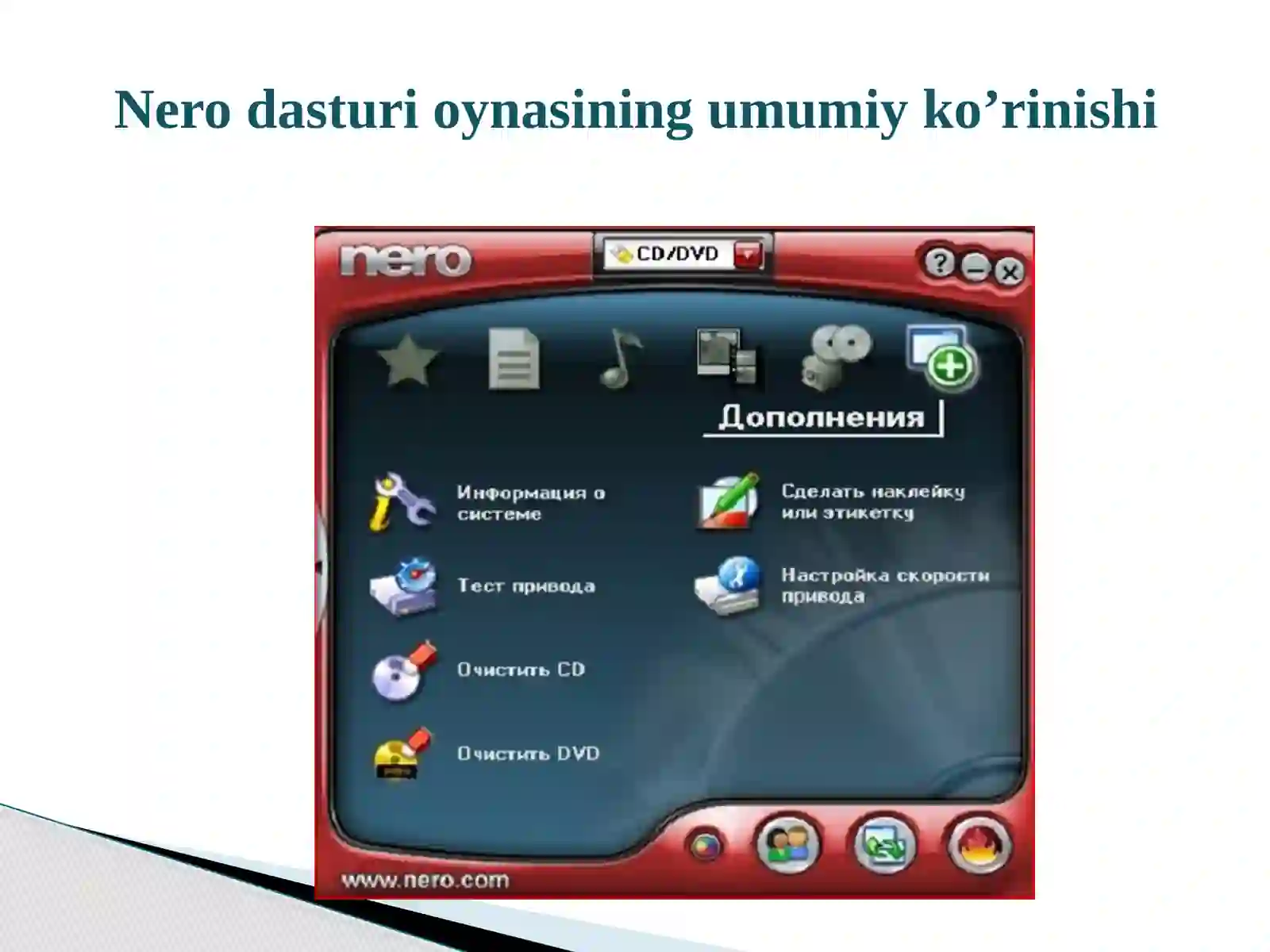 Product slide 4