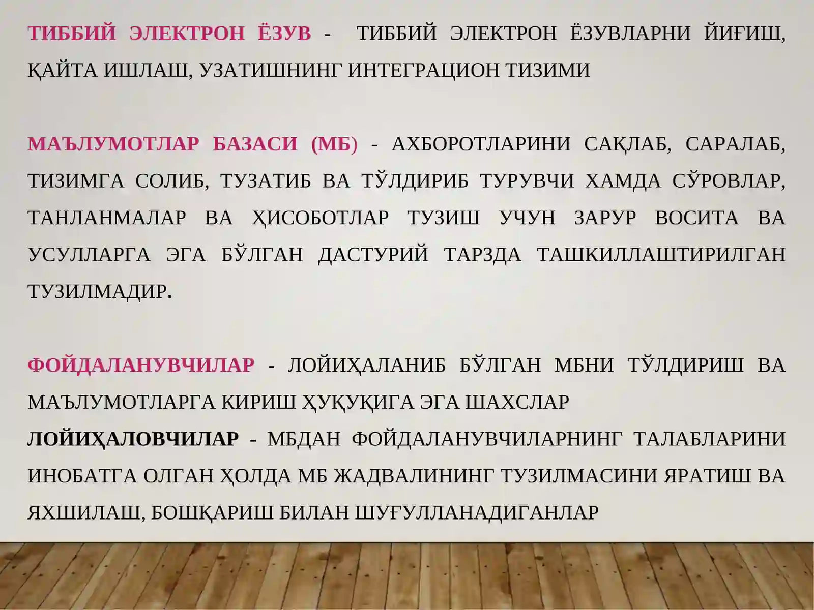 Product slide 4
