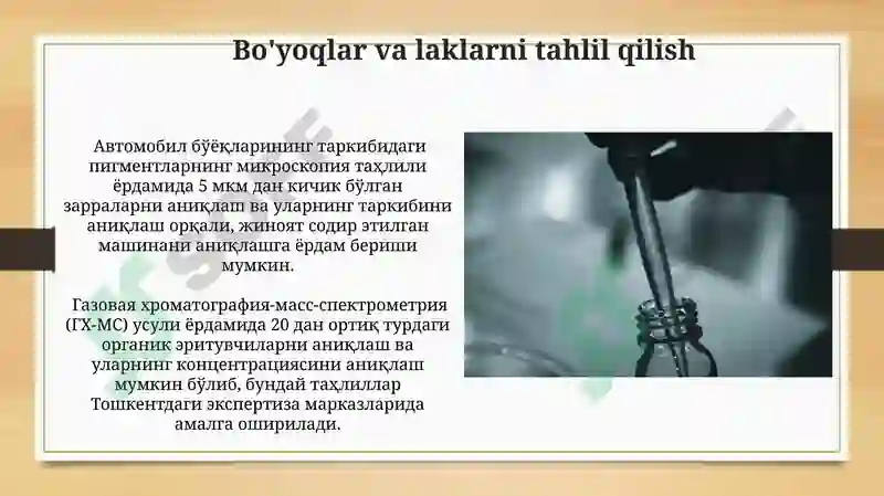 Product slide 5