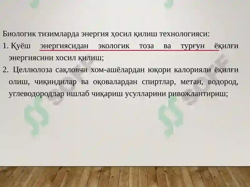 Product slide 5