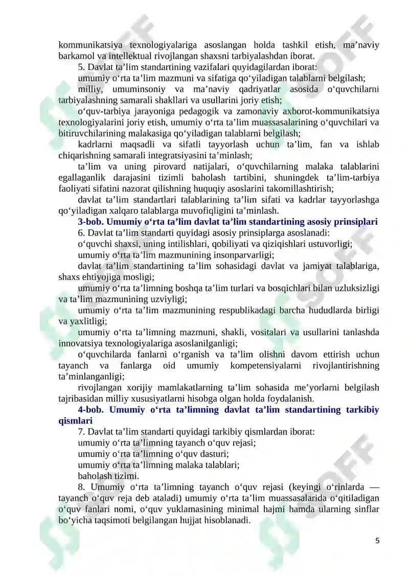 Product slide 5