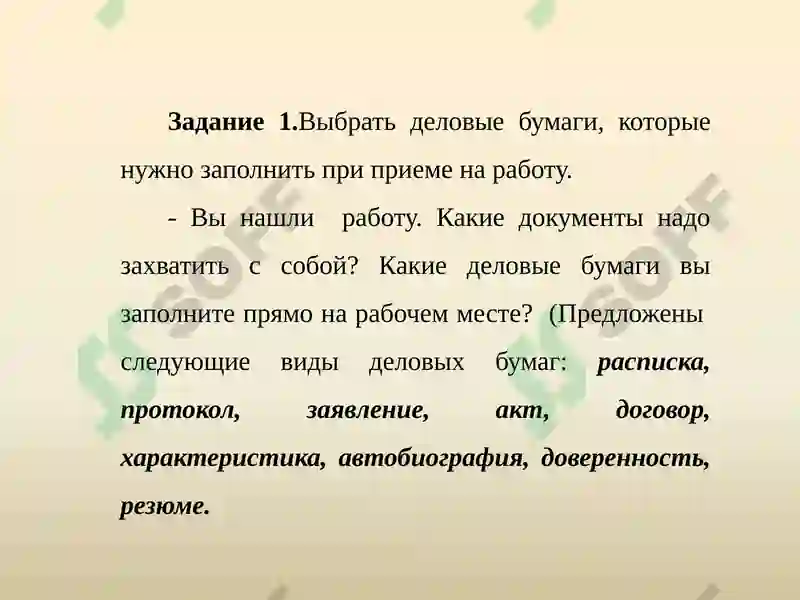 Product slide 5