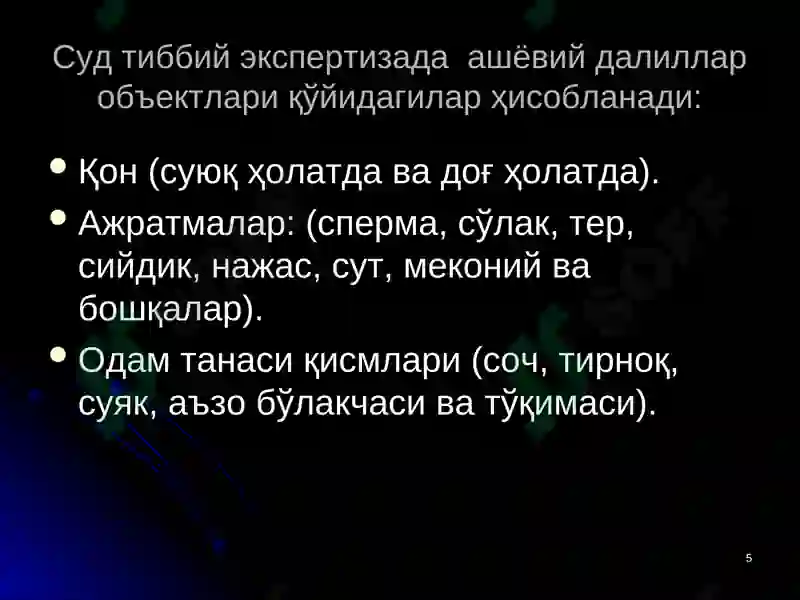 Product slide 5