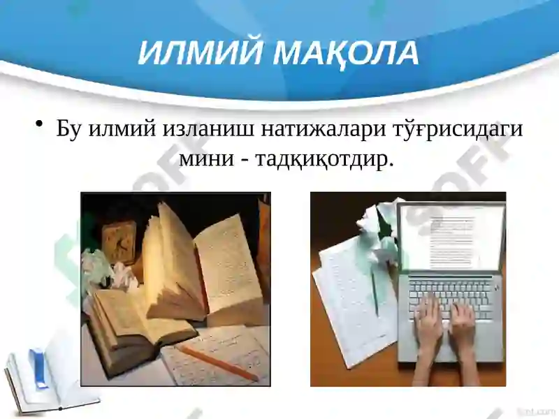 Product slide 5