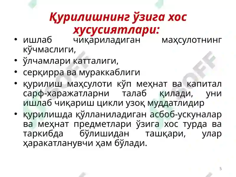 Product slide 5