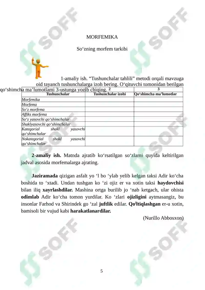 Product slide 5