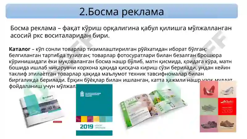 Product slide 5