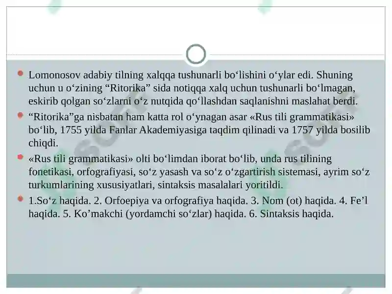Product slide 5