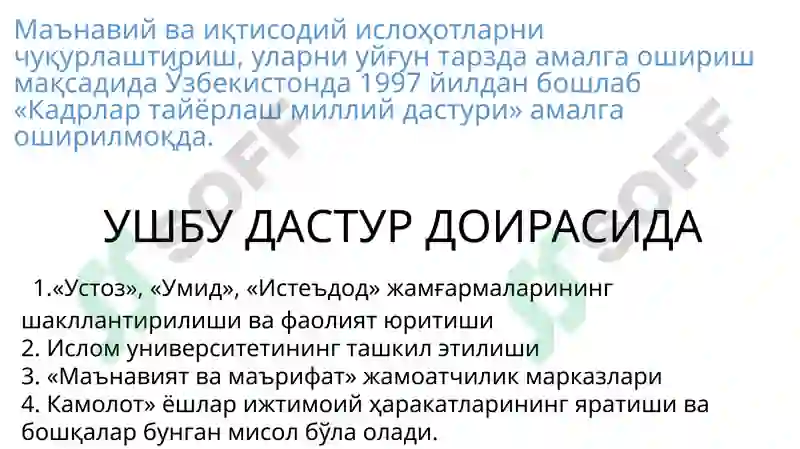 Product slide 5