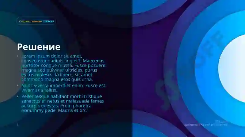 Product slide 5