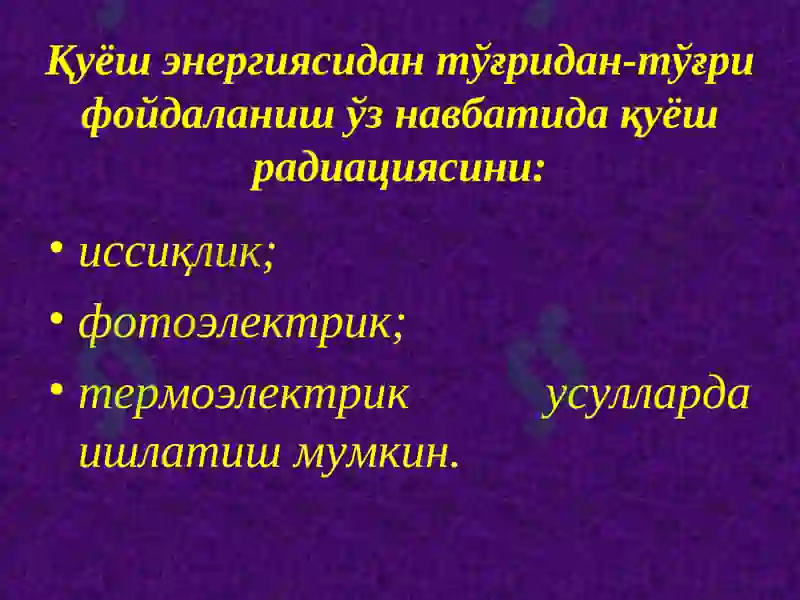 Product slide 5