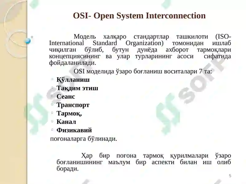 Product slide 5