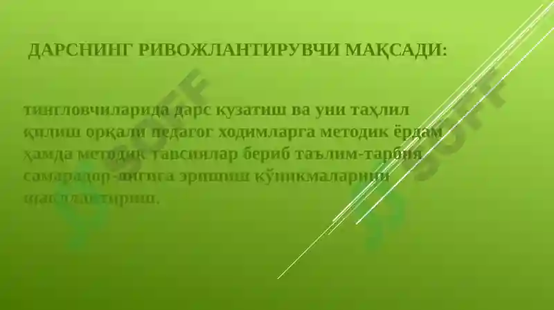 Product slide 5