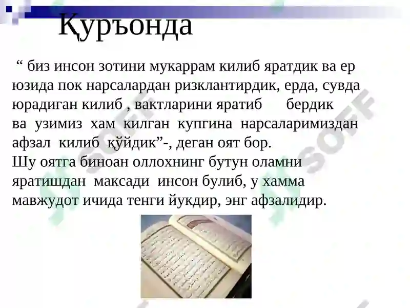 Product slide 5