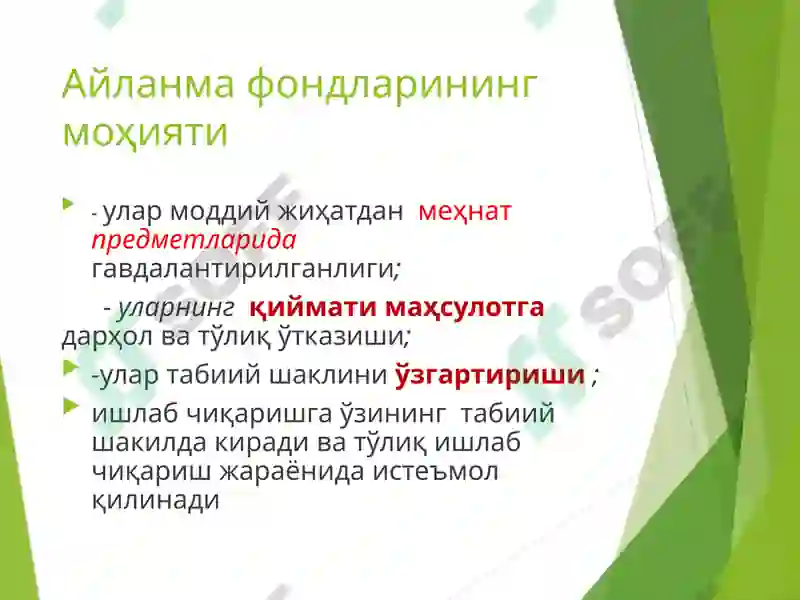 Product slide 5