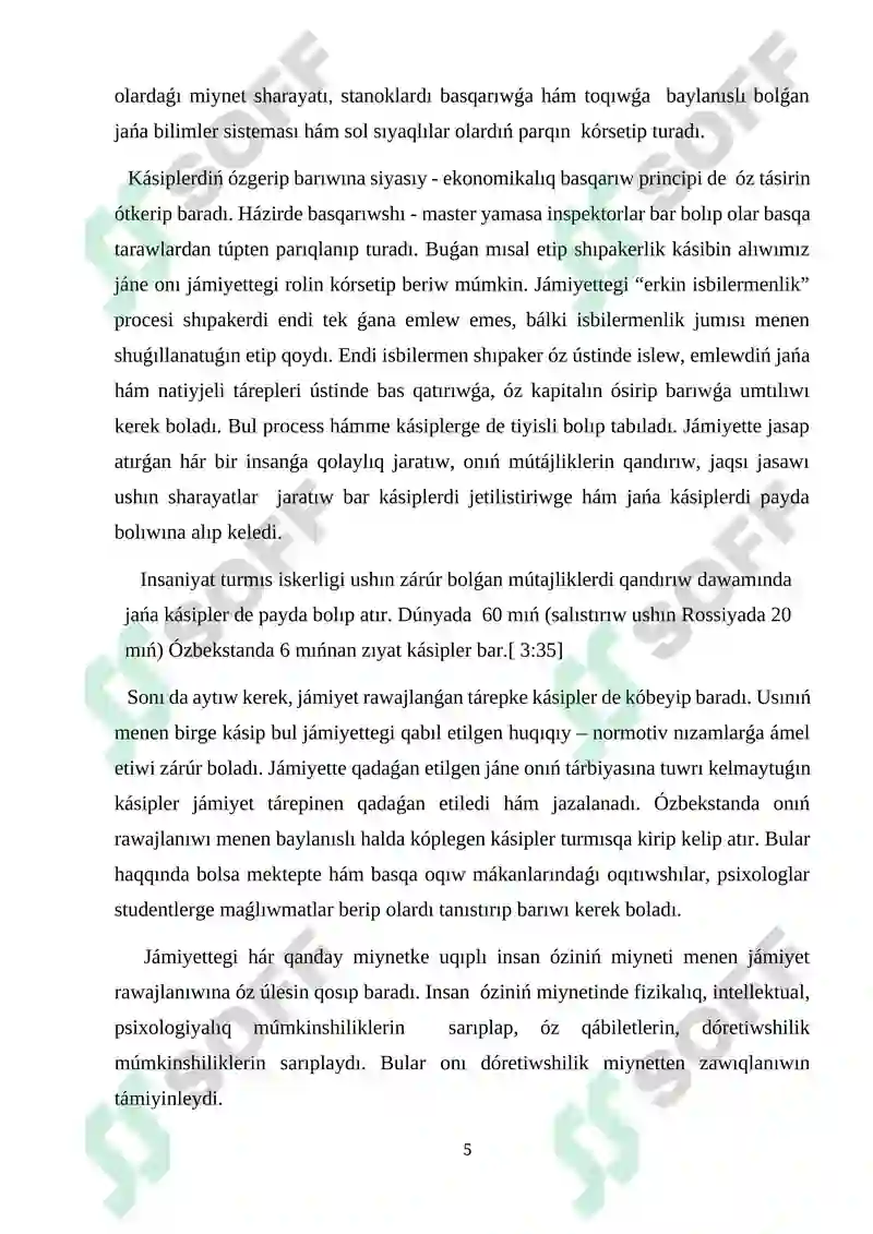 Product slide 5