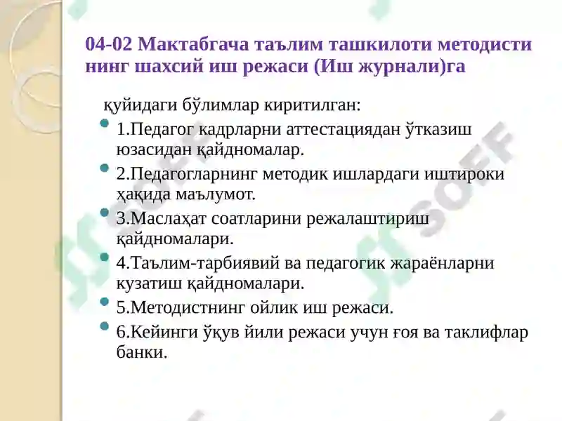 Product slide 5