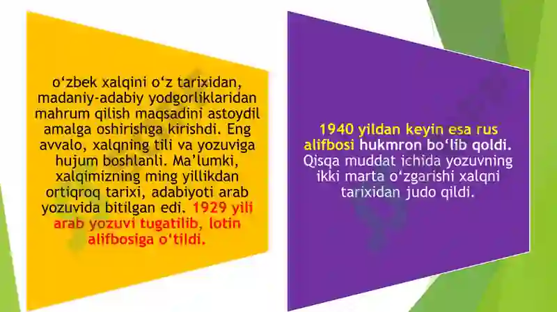 Product slide 6