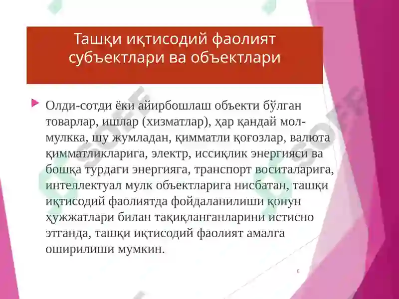 Product slide 6