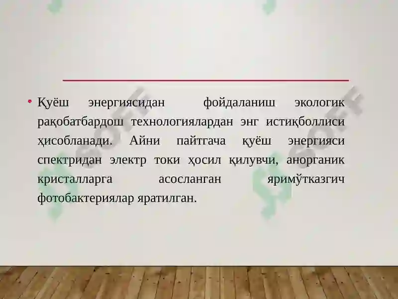Product slide 6
