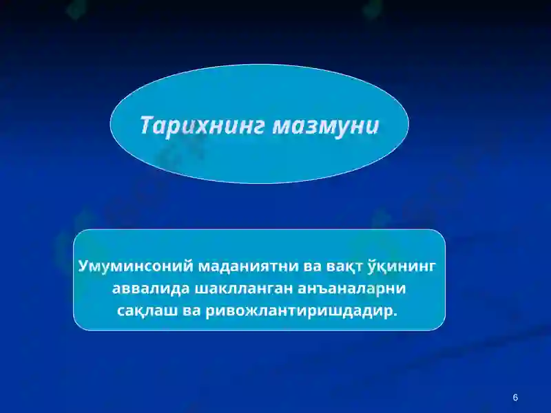 Product slide 6