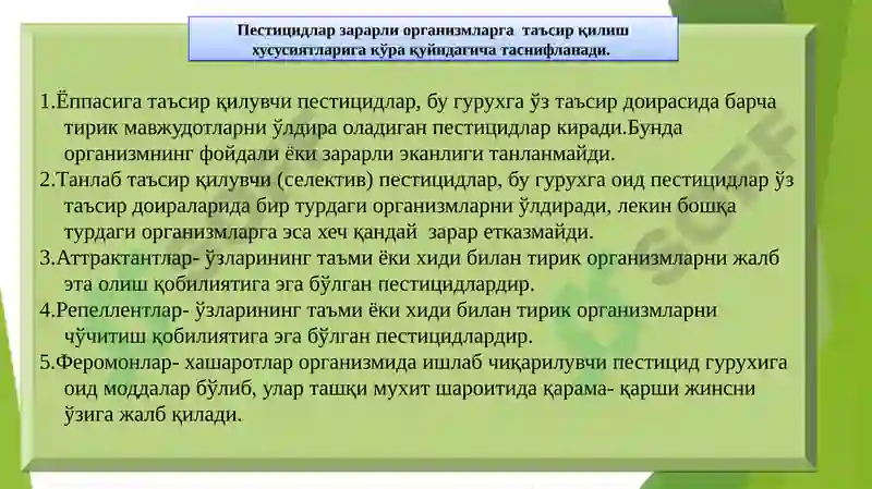 Product slide 6