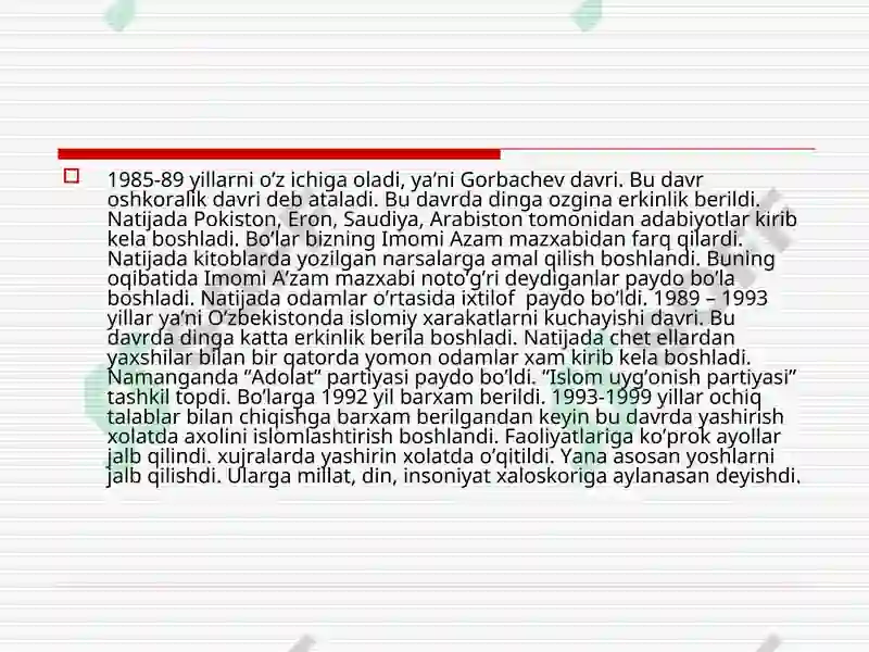 Product slide 6