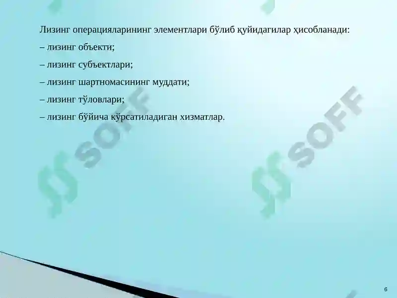 Product slide 6