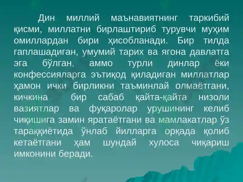 Product slide 6