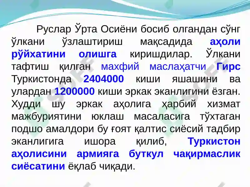 Product slide 6