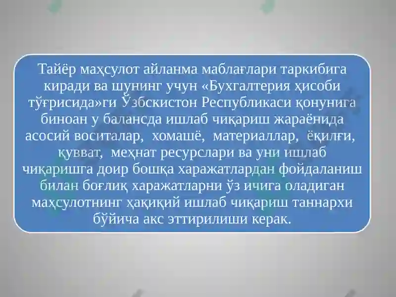 Product slide 6