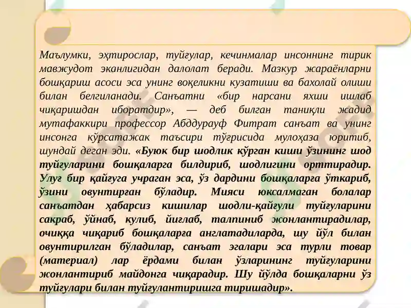Product slide 6