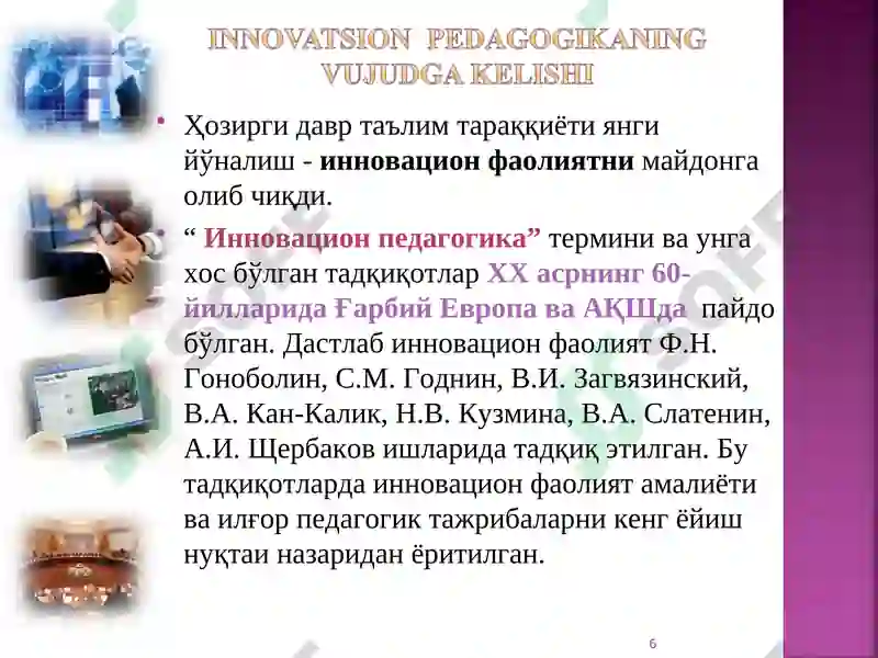 Product slide 6