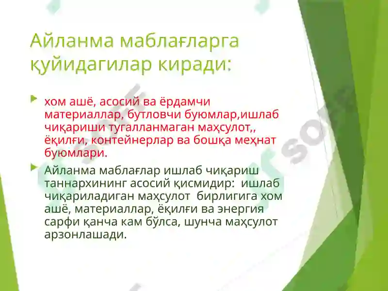 Product slide 6