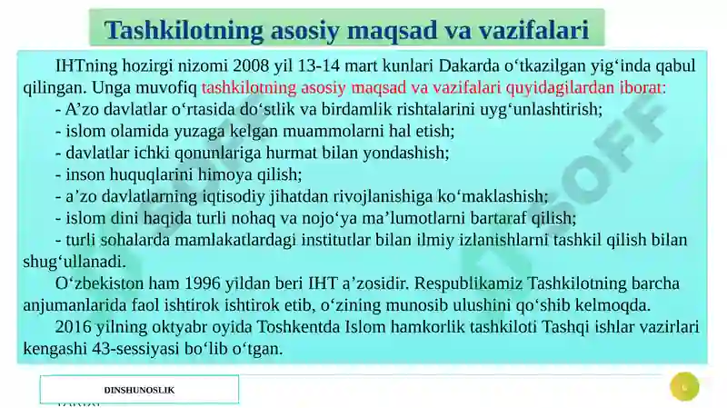 Product slide 6