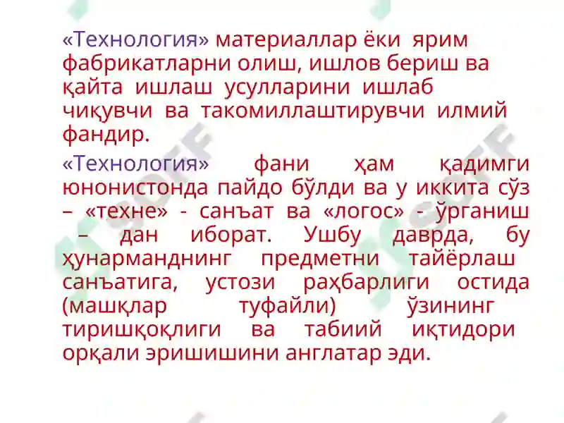 Product slide 6