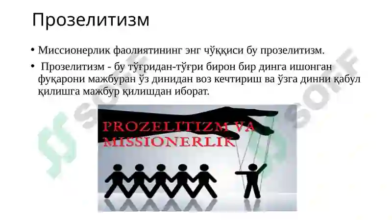 Product slide 6