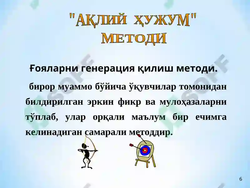 Product slide 6