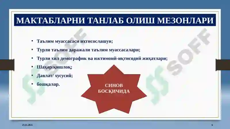 Product slide 6