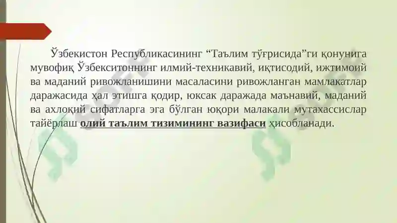 Product slide 6