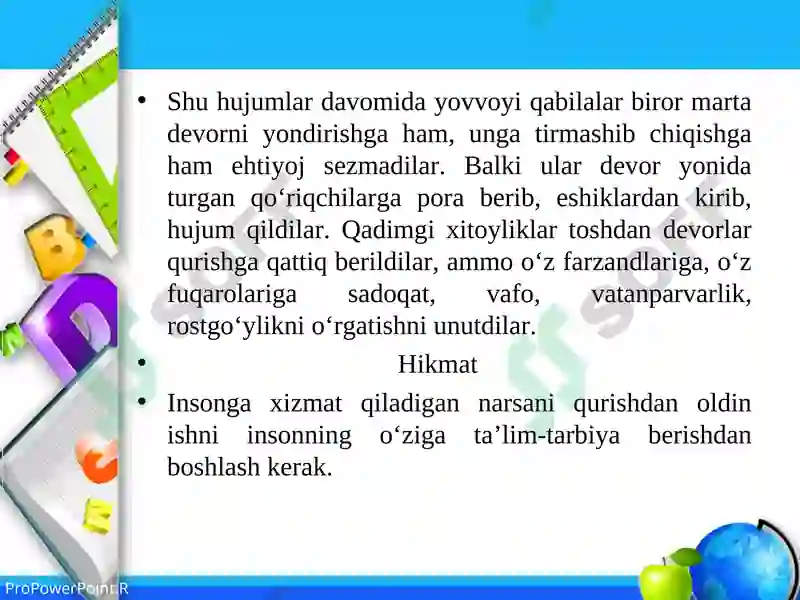 Product slide 6