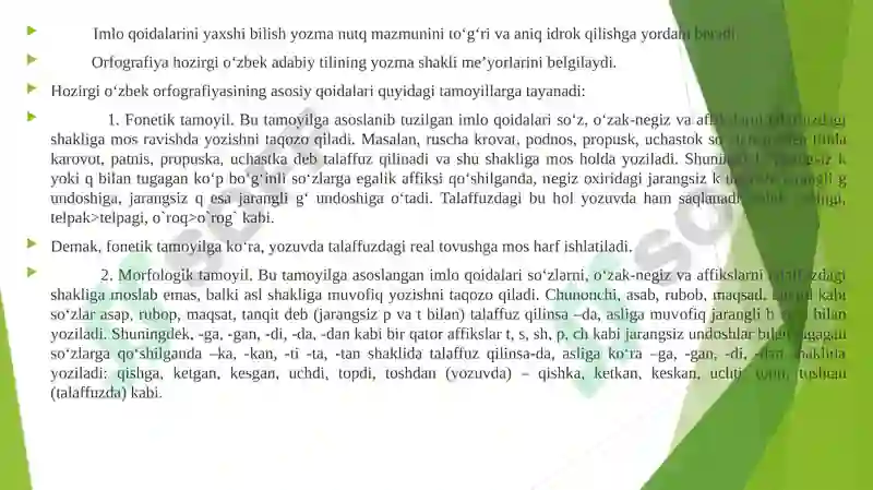 Product slide 6