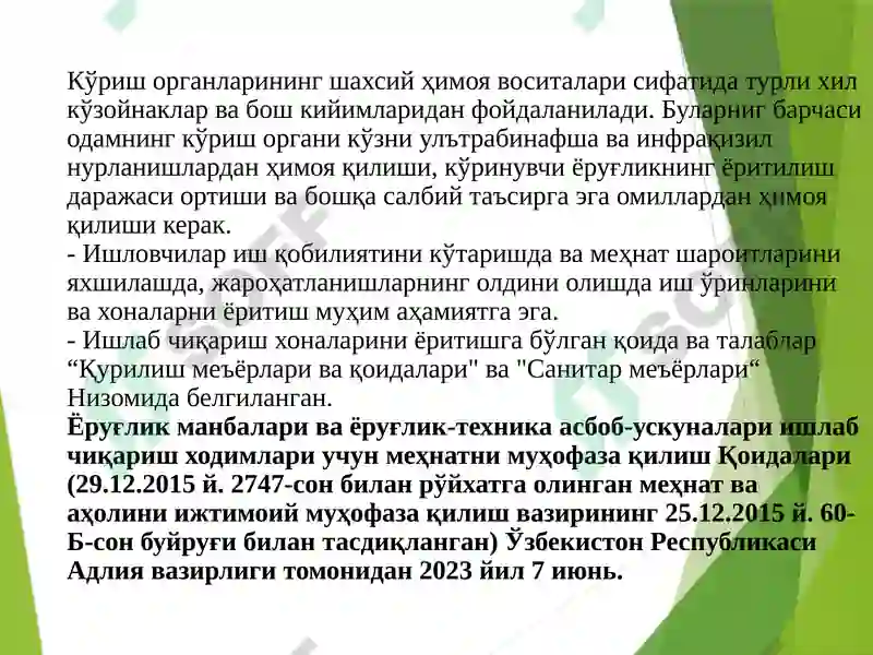 Product slide 6