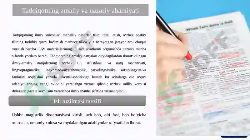 Product slide 6