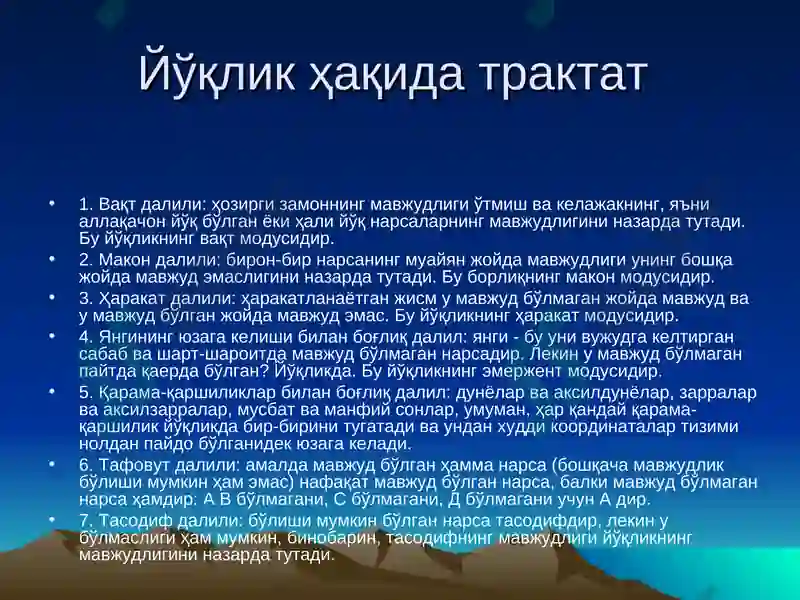 Product slide 6