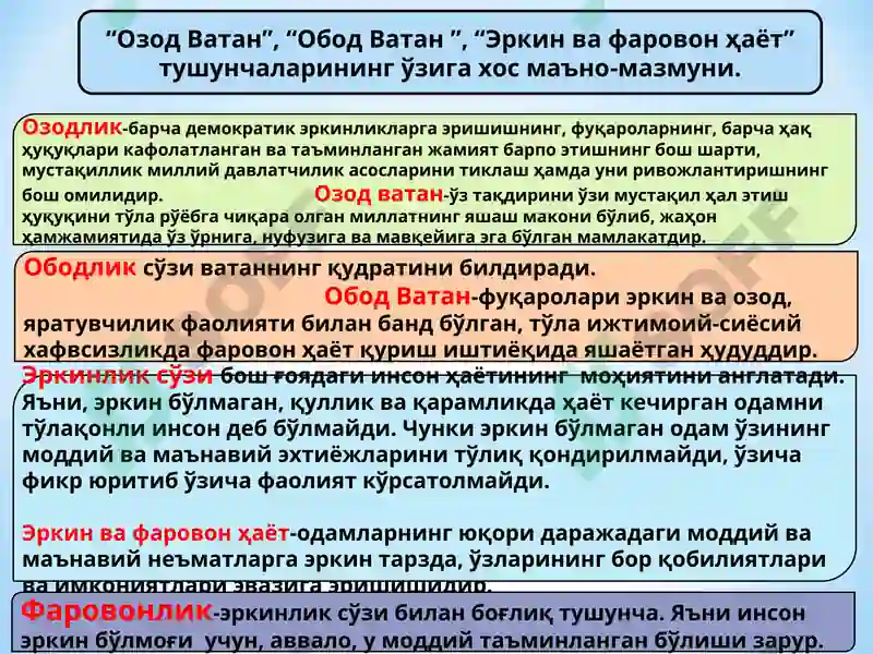 Product slide 6