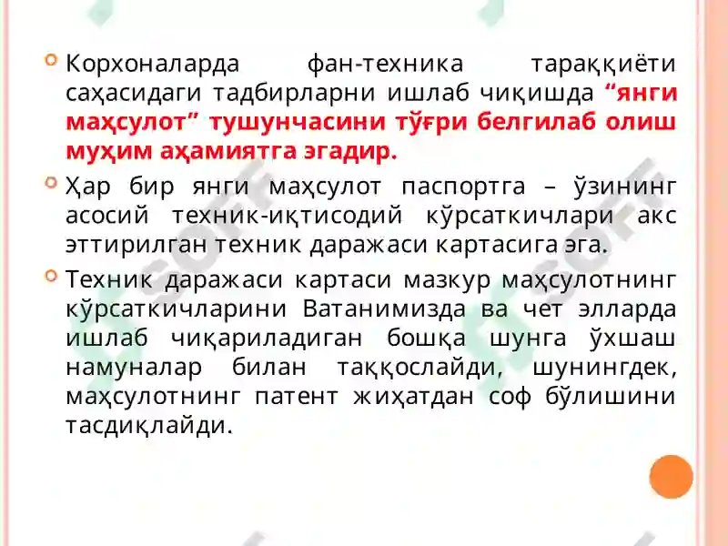 Product slide 6
