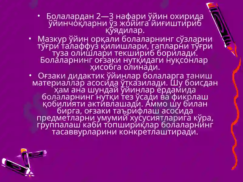 Product slide 7