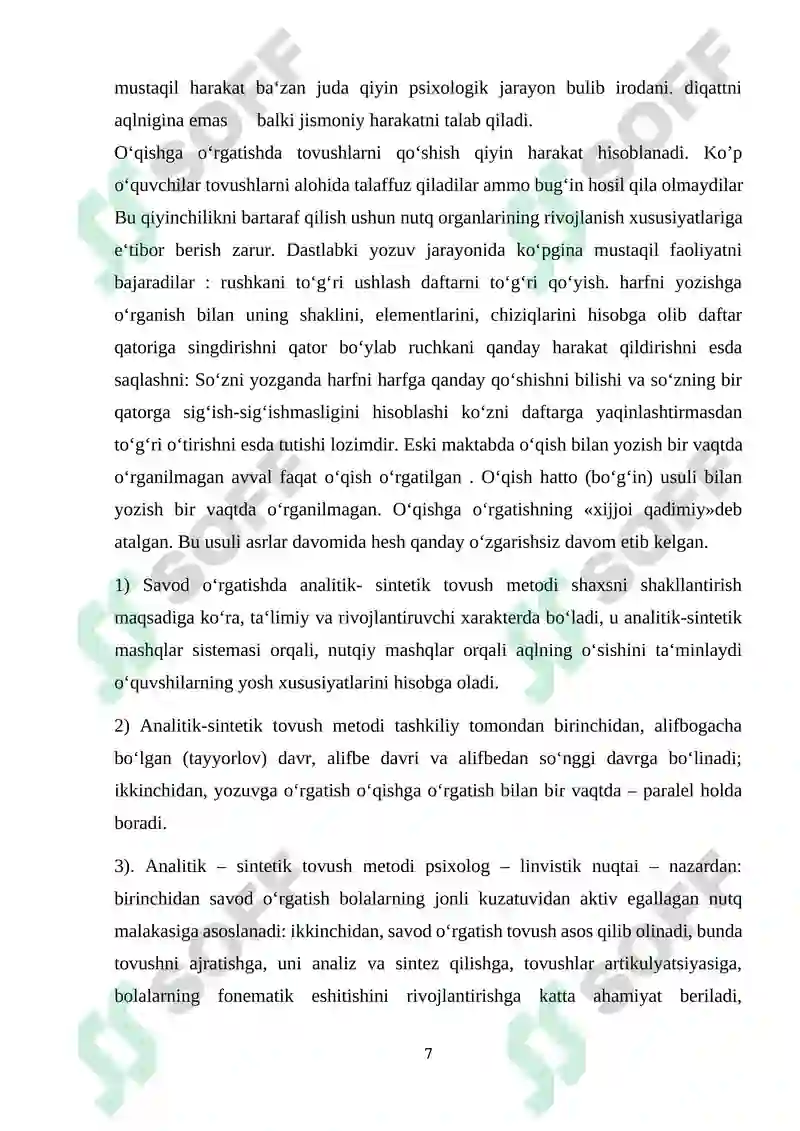 Product slide 7