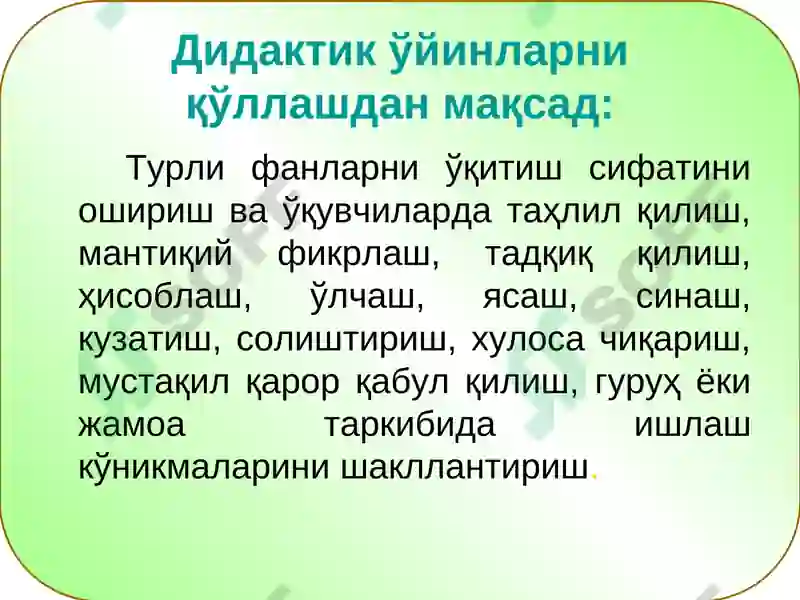 Product slide 7